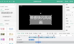 怎么制作短视频教程,轻松掌握短视频制作技巧